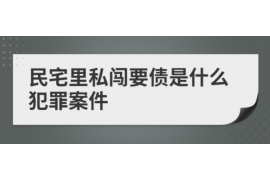 万全如果欠债的人消失了怎么查找，专业讨债公司的找人方法