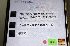 万全对付老赖：刘小姐被老赖拖欠货款